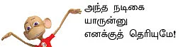 "ஹீரோக்களிடம் இருக்கும் டெடிகேஷன் ஹீரோயின்களிடம் இல்லை!"