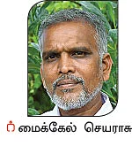 நல்மருந்து தெரிந்த செடிகள்... தெரியாத பயன்கள்! -13