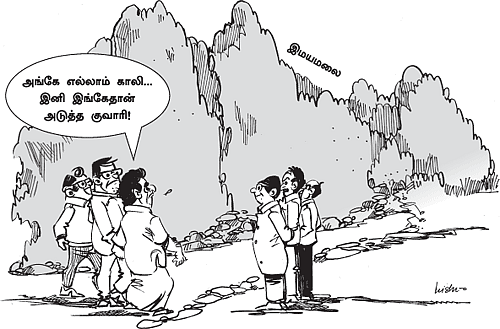 அன்பு வாசகர்களே