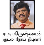 டாக்டர் டவுட் - ஹெபடைட்டிஸ் வைரஸ் பாதிப்புகள்