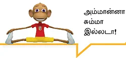 பாஸ்வேர்டு்
