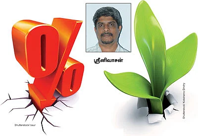 குறைந்தது வட்டி விகிதம்: பெருகுமா வளர்ச்சி?