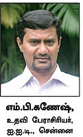 இளைஞர்களுக்கான நாணயம் ஜாப்!
