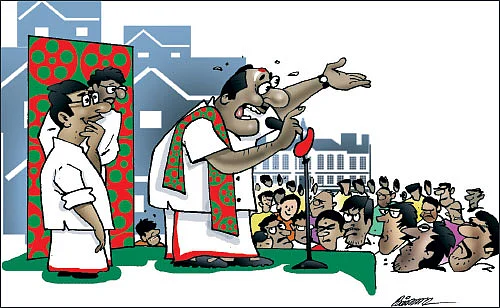 ஜோக்ஸ் - 2