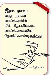 புரோட்டா கடையில் பக்கோடா பாண்டி!