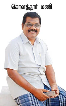 என் ஊர்!