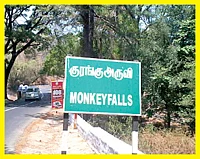 கோவை நேரம்
