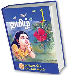 வகுப்பறை வன்முறை நீங்குமா?