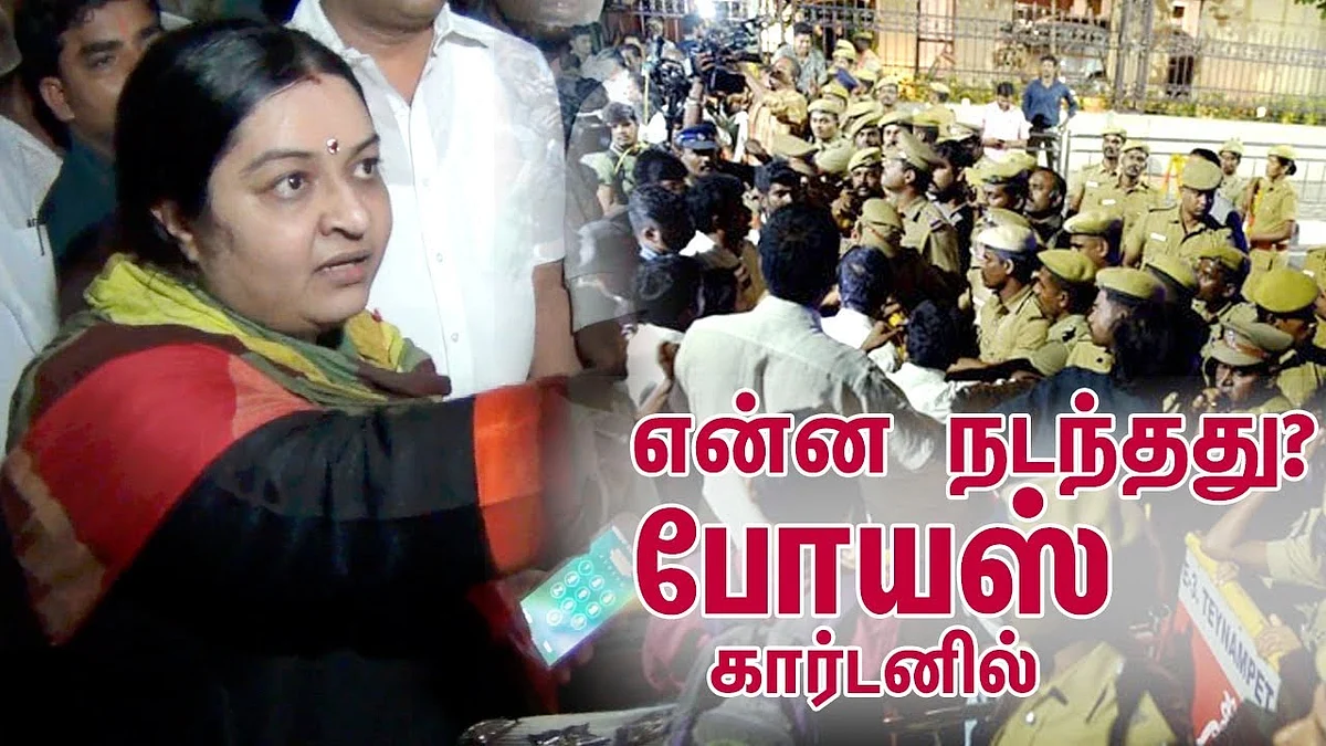 IT Raid: What happened at Poes Garden ? | Jayalalitha House