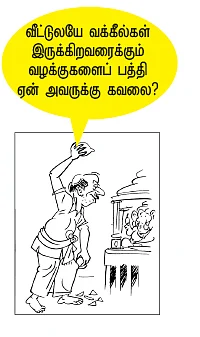 சி.பி.ஐ. கேஸ் எல்லாம் ஒண்ணுமே இல்லைங்க! - ஆறு வயதிலேயே பூத் சிலிப் எழுதினேன்!