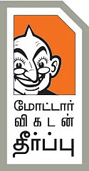 கலர்ஃபுல் கஸின்ஸ்!