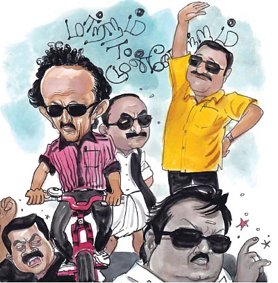 2015 டாப் 25 பரபரா