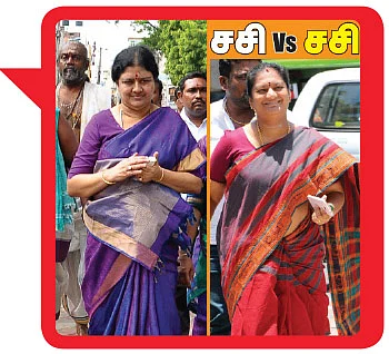 VIKATAN NOW