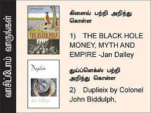 எனது இந்தியா!