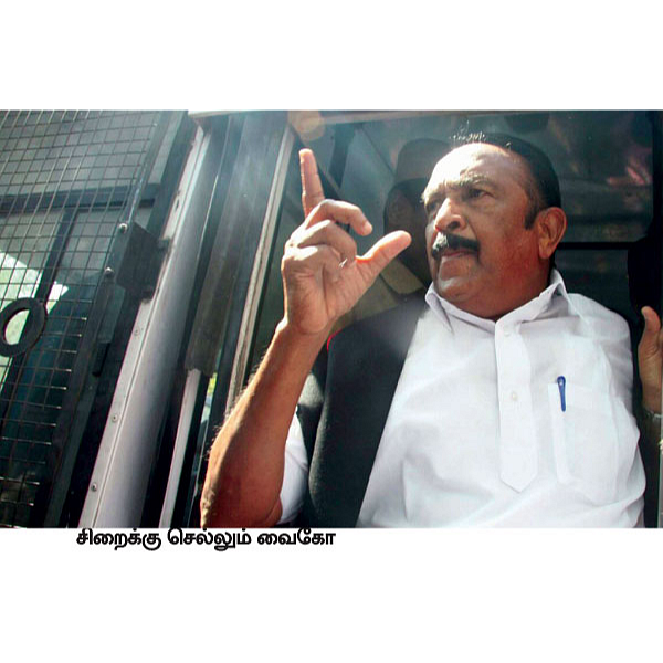 ‘‘தி.மு.க-வின் துரோகத்தை நினைவுபடுத்தவே சிறைக்குச் செல்கிறேன்!”