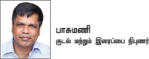 இனி எல்லாம் சுகமே - 3