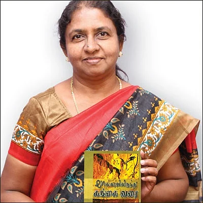 வாழ்வை மாற்றிய புத்தகம் - உழைப்பே அழகு!