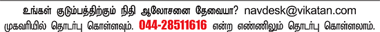 நேற்று... இன்று... நாளை!