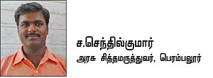 பெண்களுக்குச் செம்மையான செம்பருத்தி!