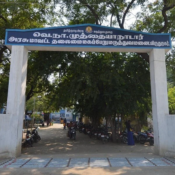 கர்ப்பிணிக்கு ஏற்றப்பட்ட ஹெச்.ஐ.வி தொற்று ரத்தம்; ரத்த தானம் செய்த வாலிபர் தற்கொலை முயற்சி!
