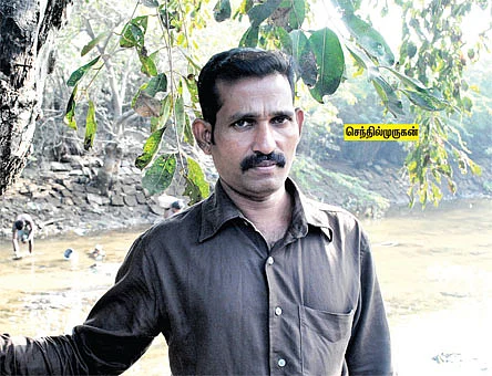 உள்ளங்கை அரித்தால் உலகம் அழியும் !