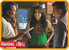 அரசியல் பிரியாணி!