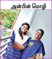 அவள் பேசுவதையே அதிக நேரம் கேட்பேன்! - அருள்மொழி - குயில்மொழி