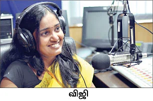 ' வி லவ் யூ விஜி !'