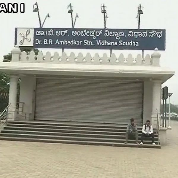 பெங்களூருவில் முடங்கியது மெட்ரோ ரயில் சேவை! காரணம் இதுதான்