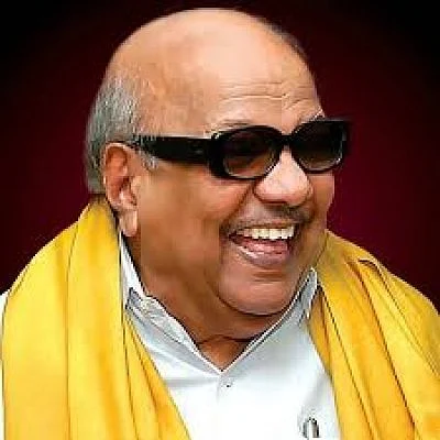 மு. கருணாநிதி