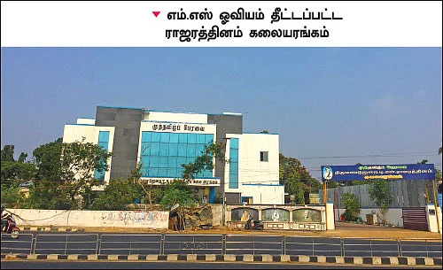 நம் ஊர் நம் கதைகள் - அடையாற்றின் கரையில்...