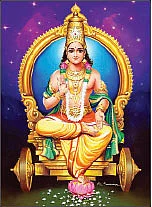 சிவபஞ்சாக்ஷர நக்ஷத்ரமாலா ஸ்தோத்ரம்