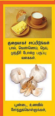 காக்க காக்க இதயம் காக்க