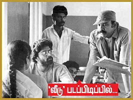 புதிய தொடர் : மூங்கில் மூச்சு!