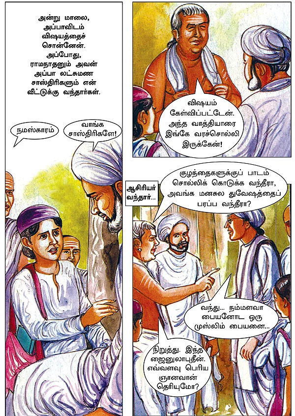 கனவு நாயகன் கலாம்!