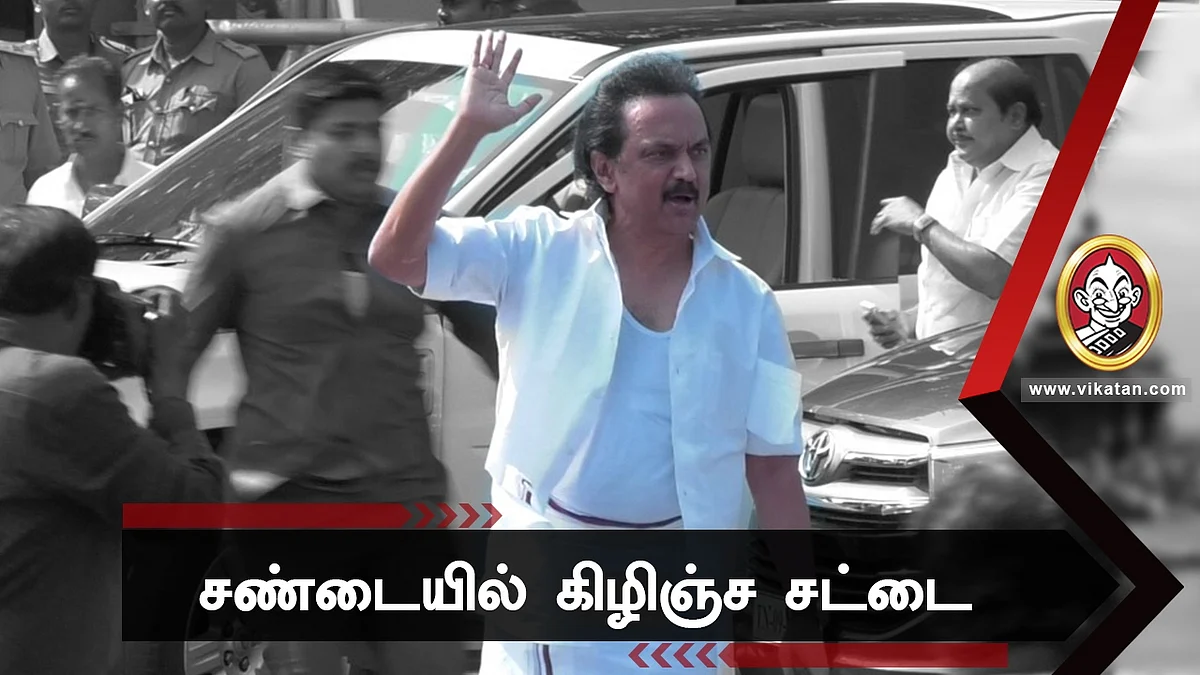 Trust vote || MK STALIN and DMK MLAs was arrested || Gandhi statue
