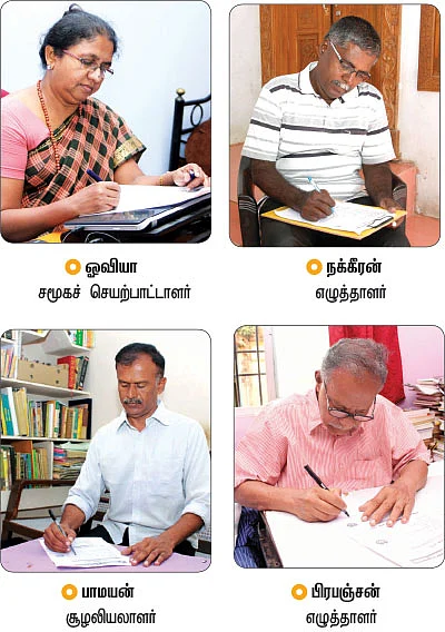 மரியாதை மனிதர்கள் மார்க் என்ன?