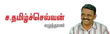 வீட்டு சாப்பாடு - 15