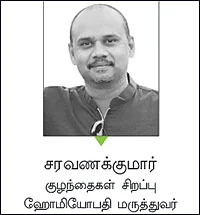 ஓய்வெடுப்பதும் ஓர் உடற்பயிற்சியே!