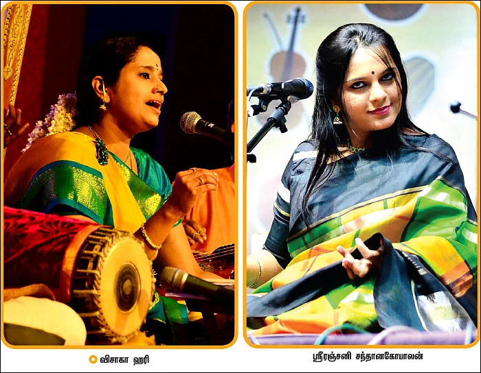 சரிகமபதநி டைரி - 2017