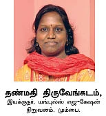 சின்னப் பசங்களுக்கு சேமிப்பு டெக்னிக்!