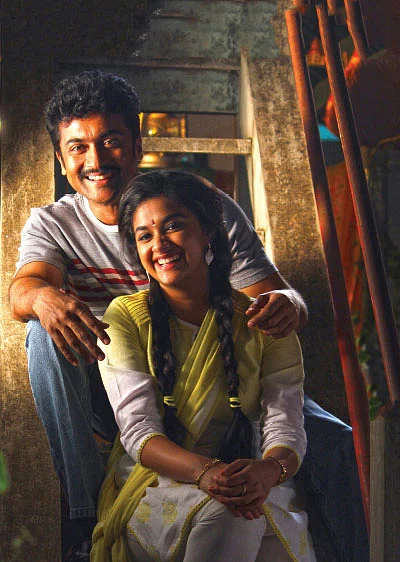 இன்பாக்ஸ்