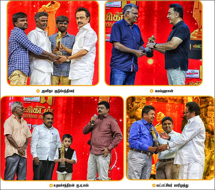 பேரன்பின் திருவிழா!