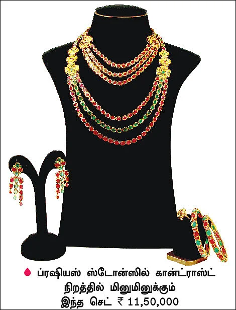 கலக்கல் நகைகளின் கண்காட்சி!