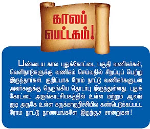 தூண்டில் சொர்க்கம் !