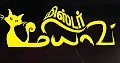 மிஸ்டர் மியாவ்