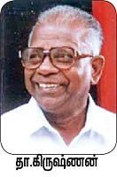 மு.க.சர்க்கார்!