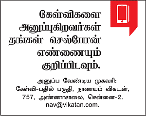 ஆன்லைனில் கரன்சி வர்த்தகம் செய்யலாமா?