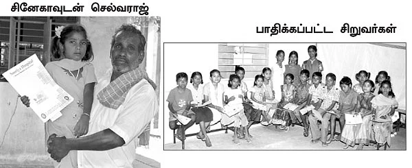 பள்ளிக் குழந்தைகள் இதயத்தில் 'மர்மர்' சத்தம்!