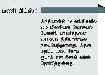 ஷேர்லக் ஹோம்ஸ்